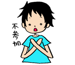 Day-to-day of a Bakappuru 2 sticker #1664058