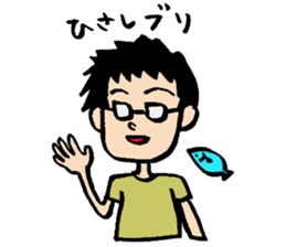 Day-to-day of a Bakappuru 2 sticker #1664061