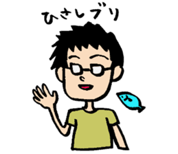 Day-to-day of a Bakappuru 2 sticker #1664061