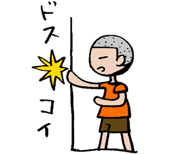 Day-to-day of a Bakappuru 2 sticker #1664062