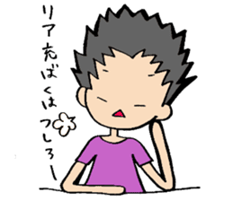 Day-to-day of a Bakappuru 2 sticker #1664064