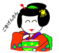 Maiko han sticker #1664067