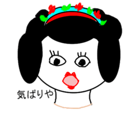 Maiko han sticker #1664085