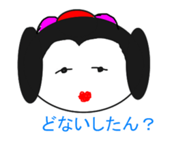 Maiko han sticker #1664096