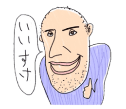 Hachinohe dialect sticker sticker #1664145