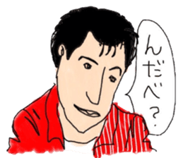 Hachinohe dialect sticker sticker #1664147