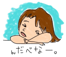 Hachinohe dialect sticker sticker #1664148