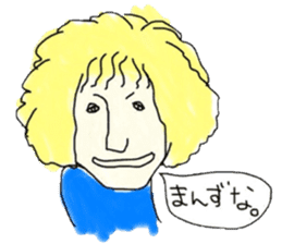 Hachinohe dialect sticker sticker #1664149