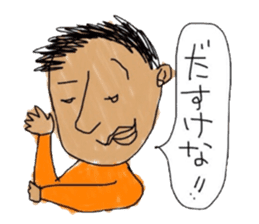 Hachinohe dialect sticker sticker #1664151