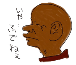 Hachinohe dialect sticker sticker #1664152