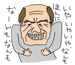 Hachinohe dialect sticker sticker #1664153