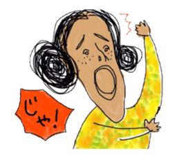 Hachinohe dialect sticker sticker #1664154