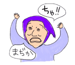 Hachinohe dialect sticker sticker #1664155