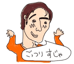 Hachinohe dialect sticker sticker #1664159
