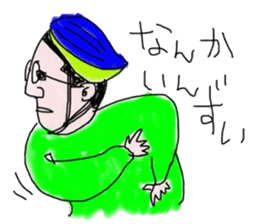 Hachinohe dialect sticker sticker #1664160