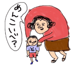 Hachinohe dialect sticker sticker #1664161