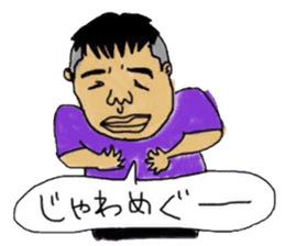 Hachinohe dialect sticker sticker #1664162