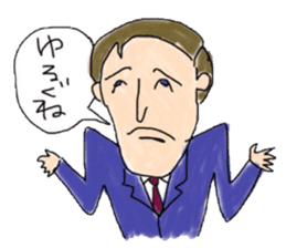 Hachinohe dialect sticker sticker #1664166