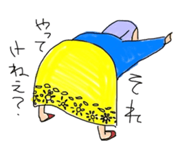 Hachinohe dialect sticker sticker #1664168