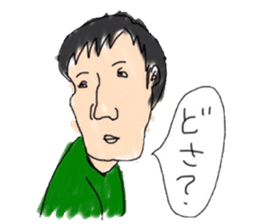 Hachinohe dialect sticker sticker #1664170