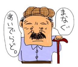 Hachinohe dialect sticker sticker #1664172