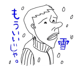 Hachinohe dialect sticker sticker #1664175