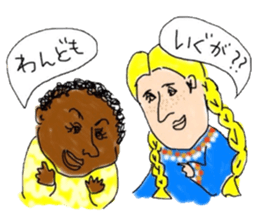 Hachinohe dialect sticker sticker #1664177