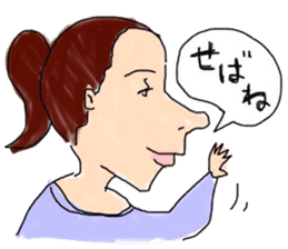 Hachinohe dialect sticker sticker #1664179