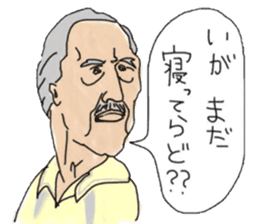 Hachinohe dialect sticker sticker #1664181