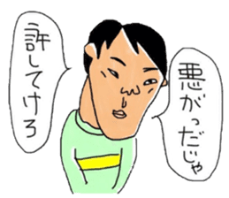 Hachinohe dialect sticker sticker #1664183