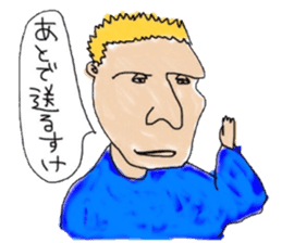 Hachinohe dialect sticker sticker #1664184