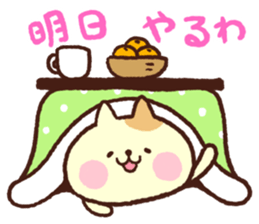 Daily life of kotatsu cat sticker #1664416