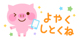 Gentle Animals sticker #1664501