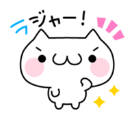 Mayu-Nuko for daily chat sticker #1664547