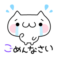 Mayu-Nuko for daily chat sticker #1664550