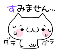 Mayu-Nuko for daily chat sticker #1664551