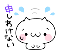 Mayu-Nuko for daily chat sticker #1664552