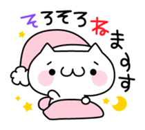 Mayu-Nuko for daily chat sticker #1664554