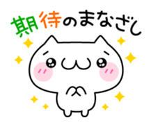 Mayu-Nuko for daily chat sticker #1664557