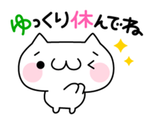 Mayu-Nuko for daily chat sticker #1664558