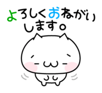 Mayu-Nuko for daily chat sticker #1664559
