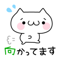 Mayu-Nuko for daily chat sticker #1664561