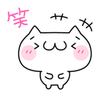 Mayu-Nuko for daily chat sticker #1664564
