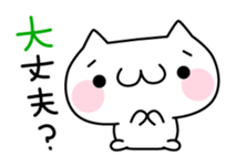 Mayu-Nuko for daily chat sticker #1664565