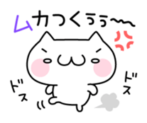 Mayu-Nuko for daily chat sticker #1664568