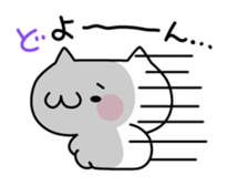 Mayu-Nuko for daily chat sticker #1664569