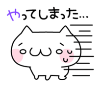 Mayu-Nuko for daily chat sticker #1664571