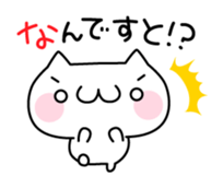 Mayu-Nuko for daily chat sticker #1664574