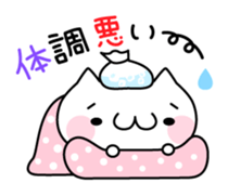 Mayu-Nuko for daily chat sticker #1664577