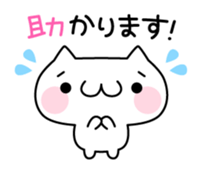 Mayu-Nuko for daily chat sticker #1664579